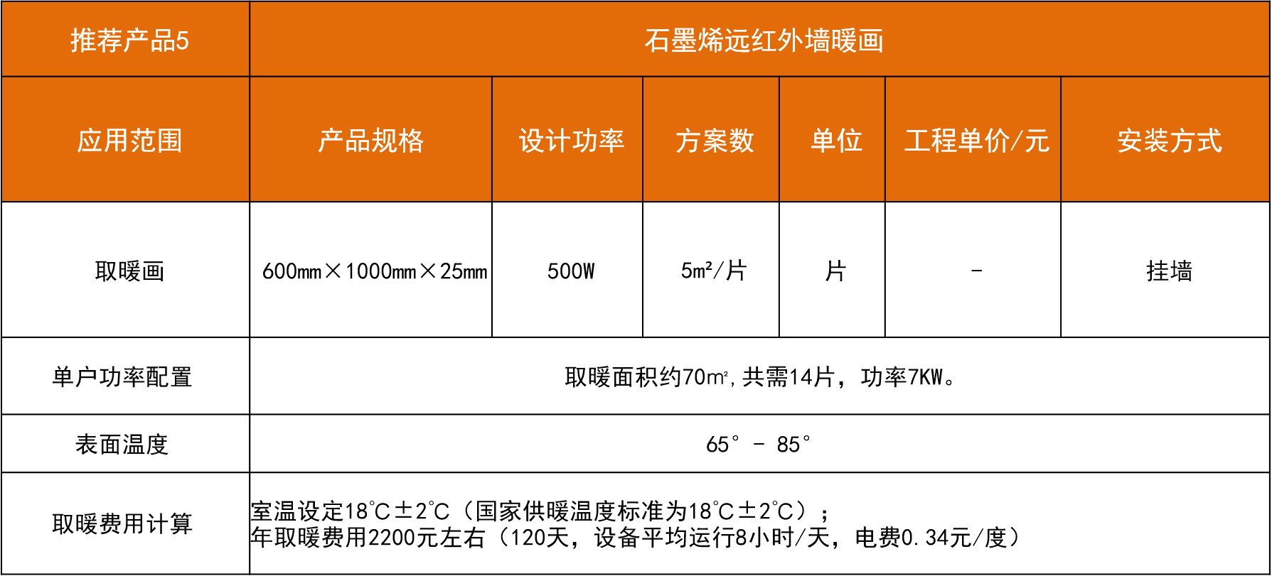 图片25.png